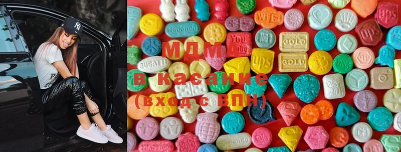 Где купить Навашино Амфетамин  КОКАИН  МЕГА   MDMA  Альфа ПВП  ГАШ  Меф 