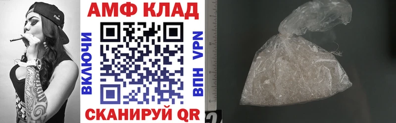 Amphetamine Premium Навашино