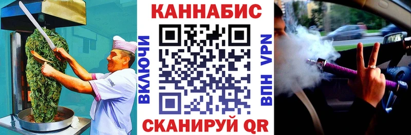 даркнет сайт  Навашино  Печенье с ТГК конопля 