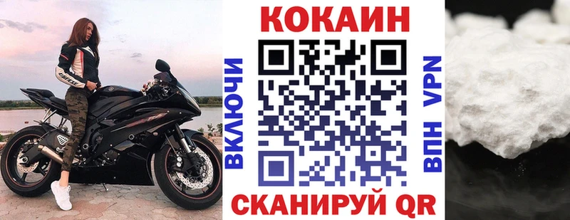 КОКАИН 97%  Навашино 