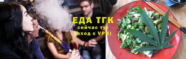 бутик Нефтегорск