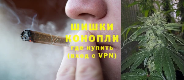 бутик Нефтегорск