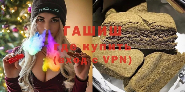 бутик Нефтегорск