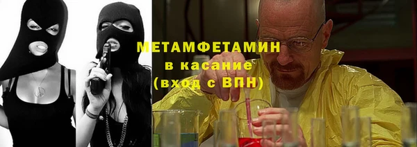 бутик Нефтегорск
