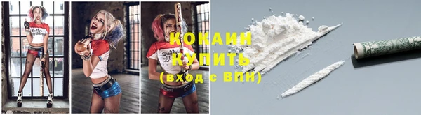 бутик Нефтегорск