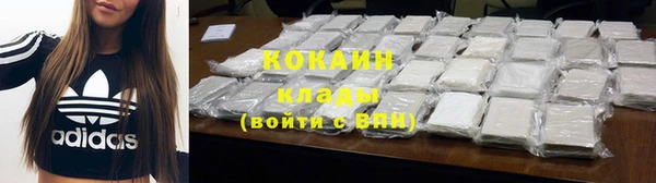 бутик Нефтегорск