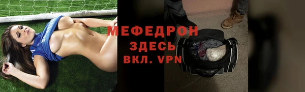 бутик Нефтегорск
