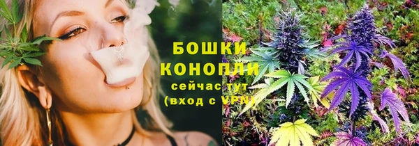 бутик Нефтегорск