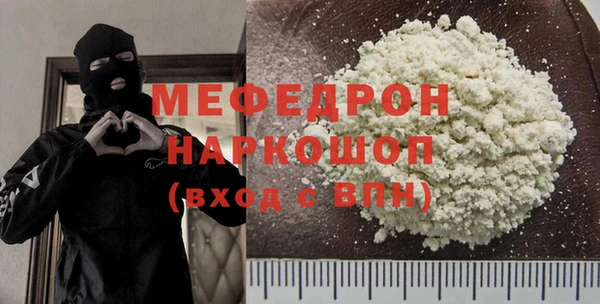бутик Нефтегорск