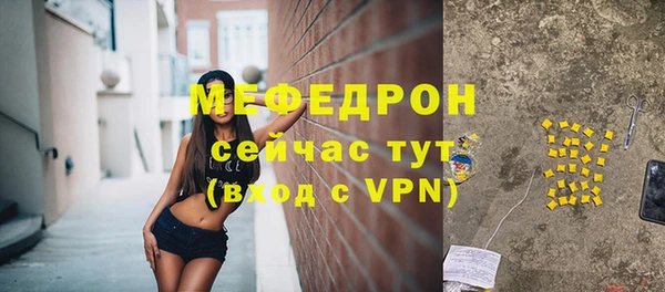 экстази Нея