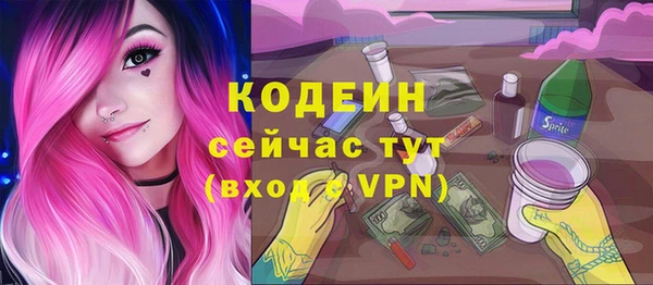 бутик Нефтегорск