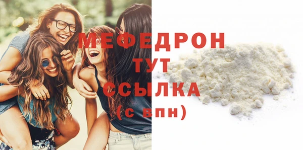 mix Надым