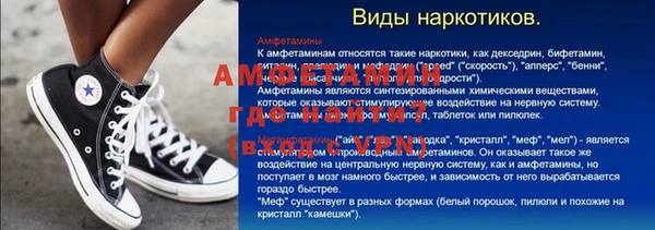 экстази Нея