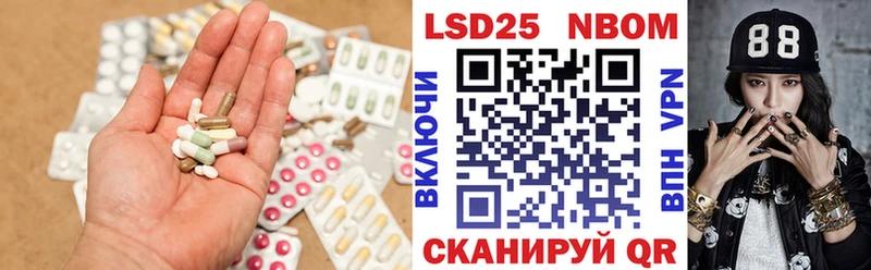 ЛСД экстази кислота  купить наркоту  Навашино 