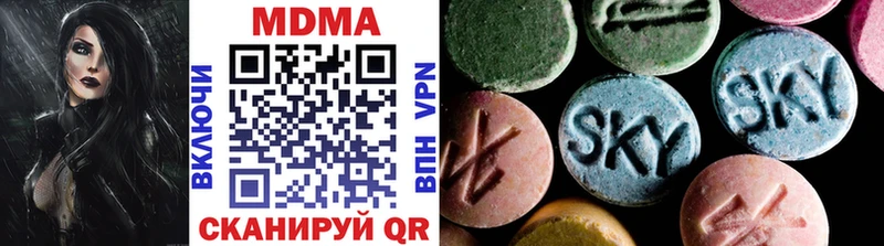 MDMA молли  даркнет наркотические препараты  Навашино 