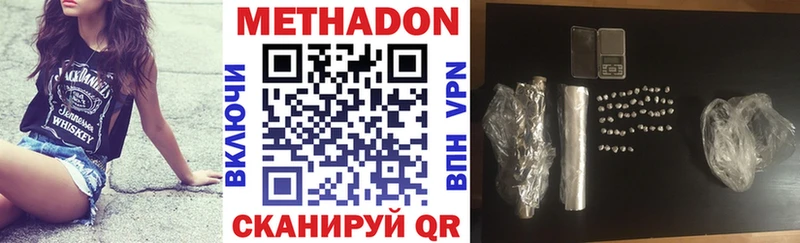 МЕТАДОН белоснежный mega зеркало Навашино