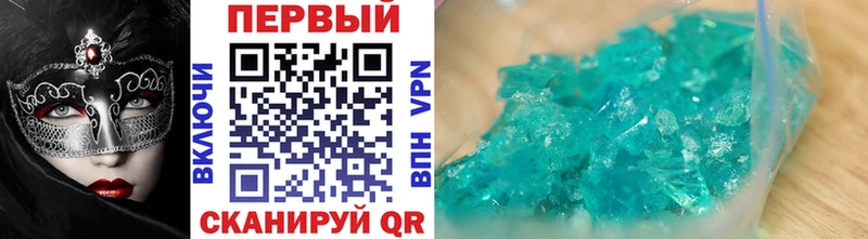 MEGA маркетплейс  Навашино  Метамфетамин витя 
