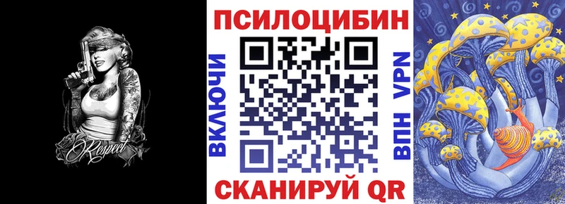 наркошоп  Навашино  Галлюциногенные грибы Magic Shrooms 